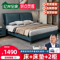 Tech Bunk Bed 1 5 m Large Bed 1 8m Double Wedding Bed Brief Modern Home Bedroom Hotel Rental House Net Red