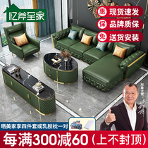 American Light Luxury Leather Art Sofa Living-room Corner L Type U Size Family Modern Minimalist Furniture Suit Combined Villa