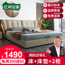 Leather bed 1 8 meters technology cloth 1 5m high box storage tatami modern simple European wedding bed Net red big bed