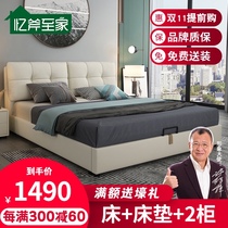 Leather bed 1 8 meters light luxury simple modern air pressure high Box storage soft bed 1 5m technology cloth wedding bed bedroom furniture