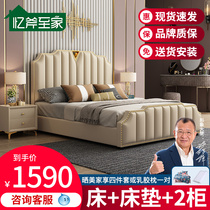 Light Extravagant Leather Bed 1 8 m Solid Wood Double Bed 1 5 American Storage Large Bed Brief Modern Tatami High Box Net Red