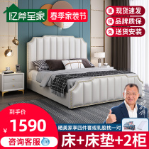 Light Extravagant Leather Bed 1 8 m Solid Wood Double Bed 1 5 American Storage Bed Brief Modern Tatami High Box Big Wedding Bed