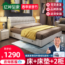 Leather Bed 1 8 m Tech Cloth Art 1 5m Double Minimalist Modern Storage Bed Tatami Double Man Bed Main Sleeper bed