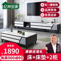 Rock slab stone tea table TV cabinet combination marble living room furniture simple modern European style light luxury style retractable