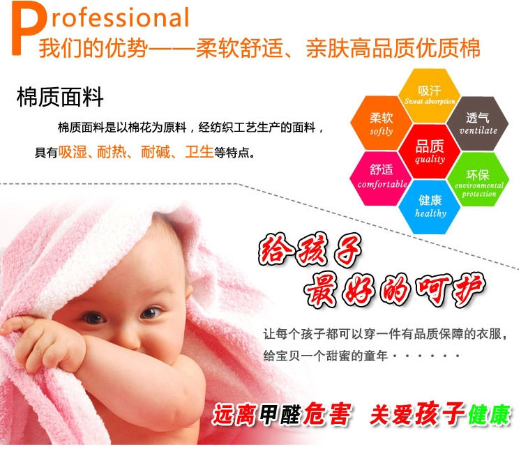 Pantalon fille - Ref 2063240 Image 51