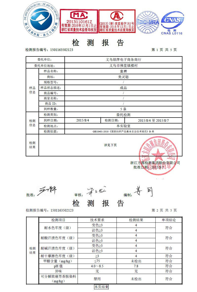 Pantalon fille - Ref 2063240 Image 26