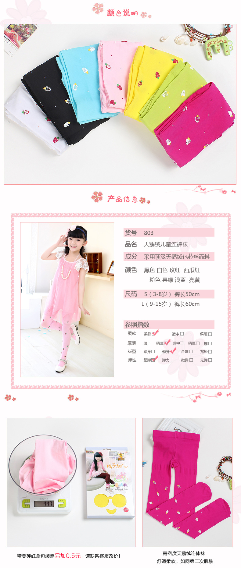 Pantalon fille - Ref 2062723 Image 22