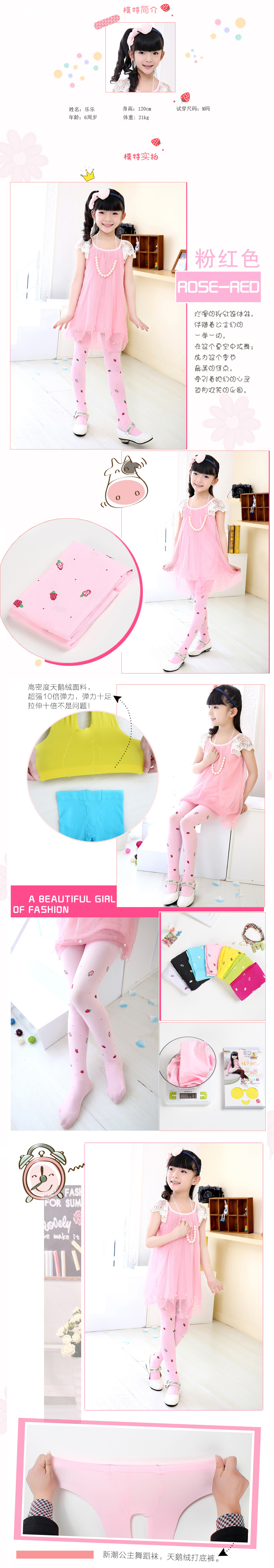 Pantalon fille - Ref 2062723 Image 24