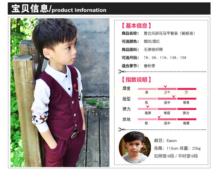 Gilet garcon - Ref 2067410 Image 31