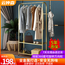 Simple modern floor-to-ceiling bedroom hanger Net red coat rack clothes rack cloakroom multifunctional drying rack