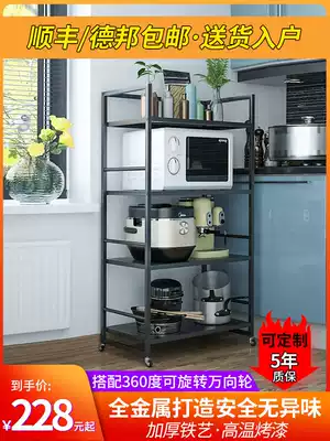 Wrought iron multifunctional kitchen storage rack split floor microwave oven seasoning dishes and saucers multi-layer storage storage shelf