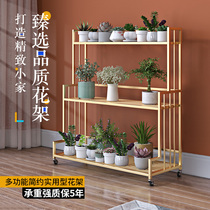 Flower Shelf shelf interior decoration balcony corner flower stand living room green flower pot stand floor-standing multi-meat flower stand