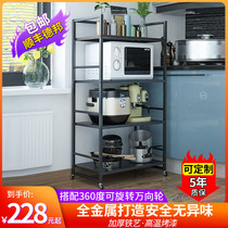 Wrought iron multifunctional kitchen storage rack split floor microwave oven seasoning dishes multi-layer storage rack