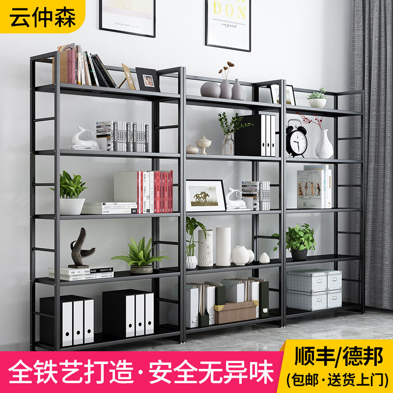 Wrought iron bookshelf Floor-to-ceiling office shelf Children's bookcase Living room multi-layer storage shelf Bedroom simple picture book shelf