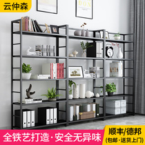Wrought iron bookshelf floor office rack childrens bookcase living room multi-level storage rack bedroom simple picture book rack