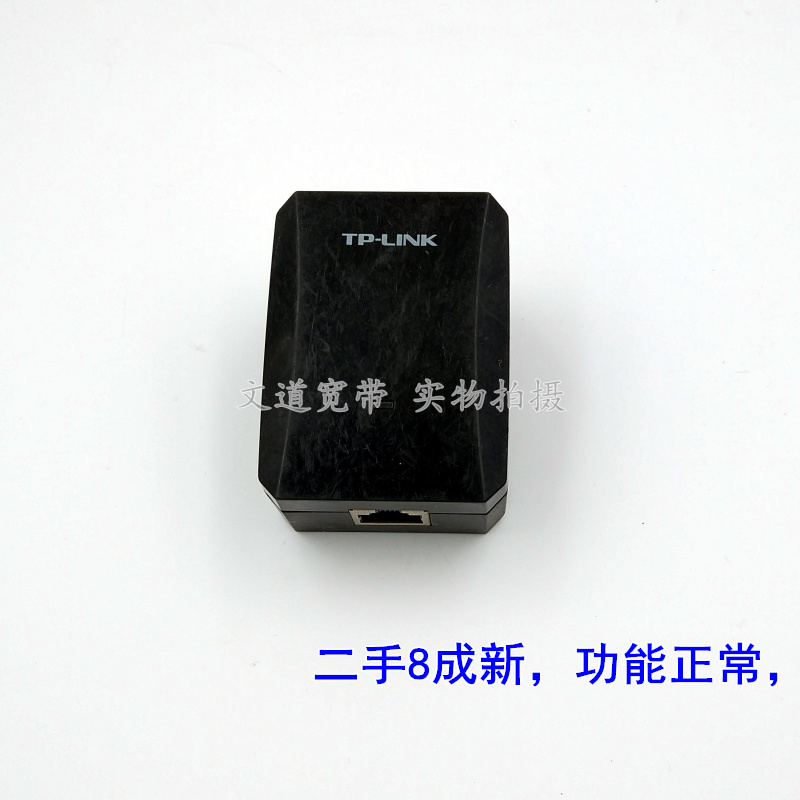 Secondhand TP-LINK 500M Power line adapter Power cat TL-PA500 single fit-Taobao