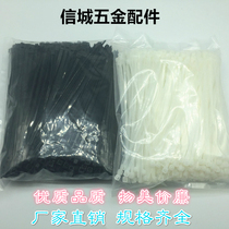 4*350mm 500 packs Self-locking nylon cable ties Environmental protection cable ties Black and white 2 colors