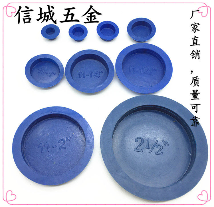 Wide ball valve inner stopper plastic threaded plug ball valve choke plug valve choke plug valve plastic threaded plug closure