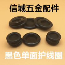  Protective coil rubber ring Sealing ring Outlet ring through the coil Single-sided protective coil rubber ring 14-60mm