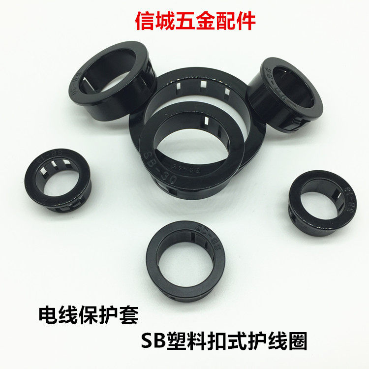 SB plastic buckle protective coil over-coil drilling wire protective wire sleeve Nylon wire protective sleeve protective coil