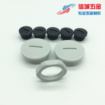 PG plastic plug plastic head plastic head waterproof plug nylon plug hole plug screw plug cover
