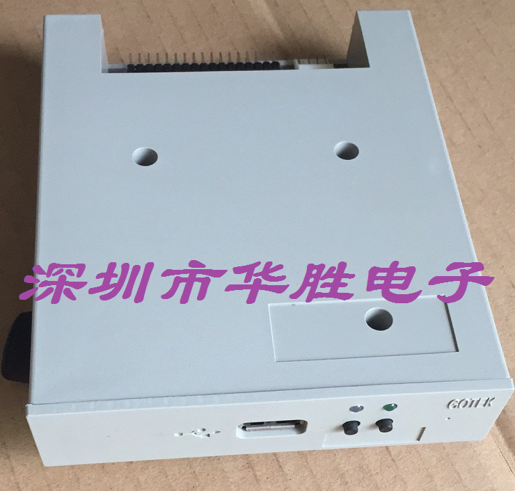 Floppy drive changed to U disk to replace embroidery machine, hosiery machine, industrial computer with large capacity, directly use U disk to simulate floppy drive