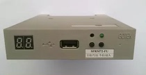 Floppy drive to U disk Gaotai 1 2M jumper simulation floppy drive