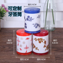 Toothpick box restaurant creative toothpick jar household toothpick bucket restaurant Chinese style food stall toothpick jar can be customized