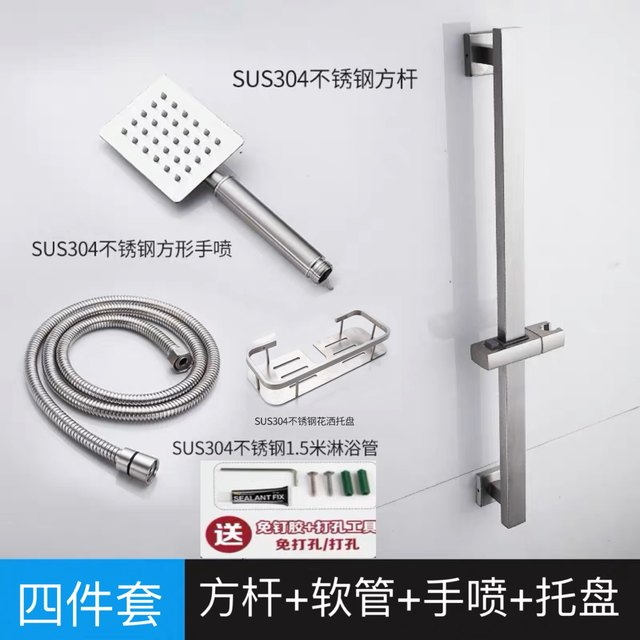 Shower Head Bracket Square Adjustable Rod Bathroom Shower Stainless Steel Movable Adjustable Fixed Base Nozzle Holder