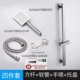 Shower Head Bracket Square Adjustable Rod Bathroom Shower Stainless Steel Movable Adjustable Fixed Base Nozzle Holder