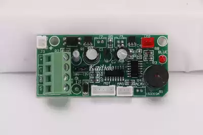 Jingrui Beihe An Lixin motor lock Misty lock Misty lock Spiritual Lock Main Board Board 1S3310A