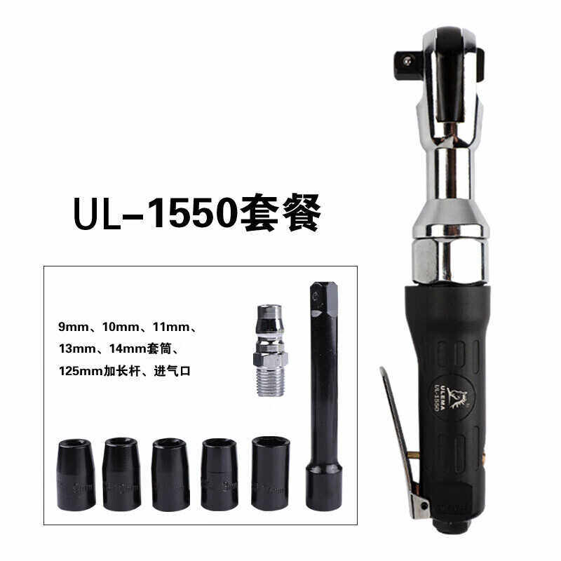 Pin Steam Moving Plate Hand Right Angle 12 Inch 38 Inch Pneumatic Ratchet Wrench 90 Degrees L Right Angle Small Wind Gun Wind Wrench Gas Plant-Taobao