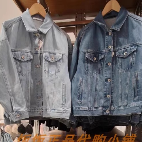 Uniqlo Women's Denim Loose Jacket/Washed Casual Jacket 474564 Uniqlo Women's Denim Loose Jacket/Washed Casual Jacket 474564