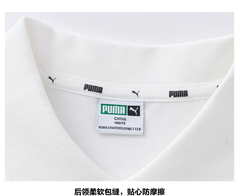 PUMA彪马官方童装新款儿童夏季短袖T恤Polo衫时髦翻领运动上衣 — 31