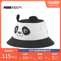 PUMA PUMA summer boys and girls with thin hat sunscreen cartoon cute children baby hat 023162