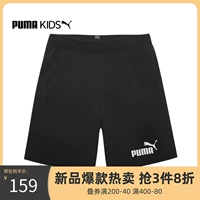 Puma, спортивные комфортные тонкие шорты подходит для мужчин и женщин, баскетбольные штаны для отдыха