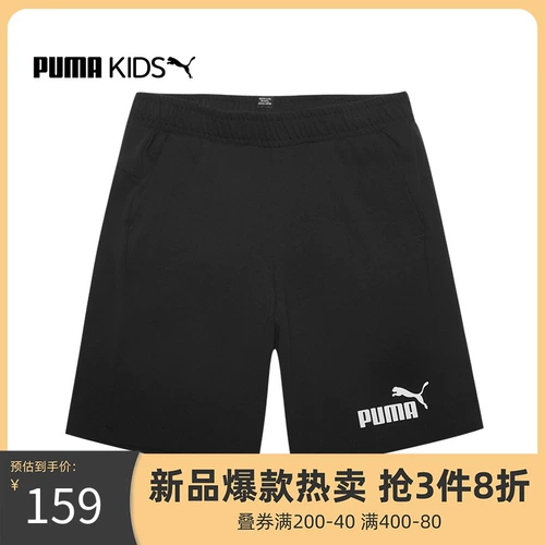 Puma, спортивные комфортные тонкие шорты подходит для мужчин и женщин, баскетбольные штаны для отдыха