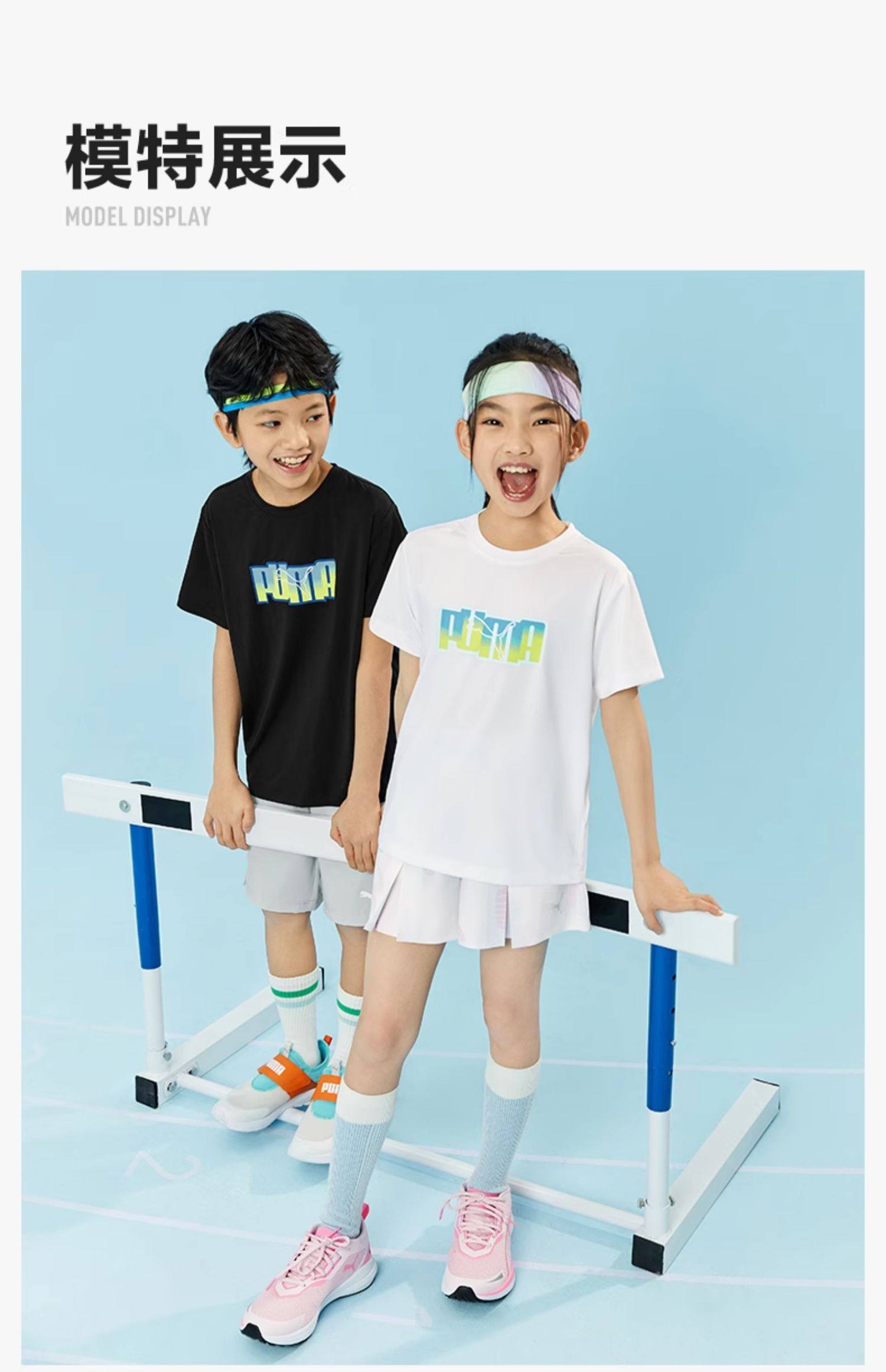 Puma 彪马 吸湿速干 儿童短袖T恤 双重优惠折后¥49包邮 110~170cm码多色可选 淘金币可抵扣¥4