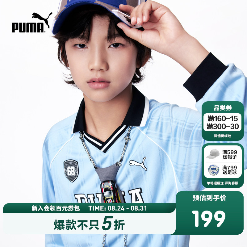 Puma Children's Clothing 2026 New Boys' Long-Sleeve T-Shirt Football V-Neck Design Trendy Sports Style Puma Children's Clothing 2026 New Boys' Long-Sleeve T-Shirt Football V-Neck Design Trendy Sports Style