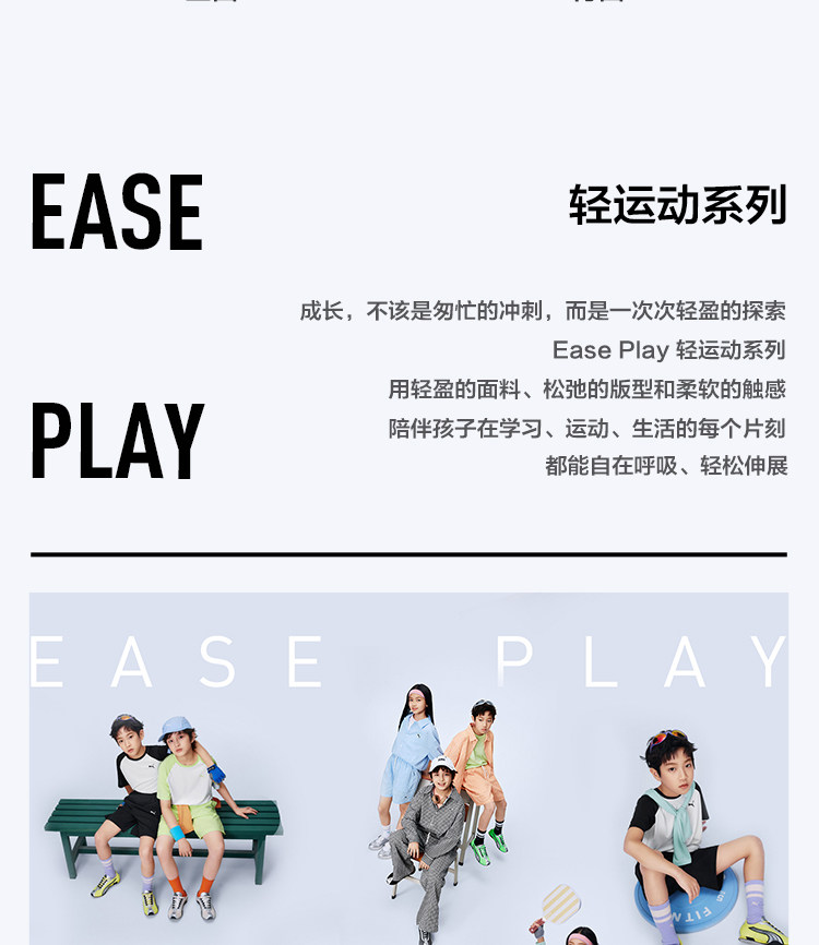 PUMA彪马童装新款儿童短袖T恤网眼舒适透气速干圆领运动T — 34