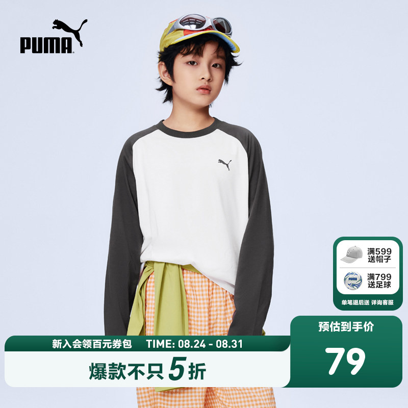 Puma Children's Clothing 2026 Spring New Long-Sleeve T-Shirt Round Neck Top Trendy Comfortable Base Layer