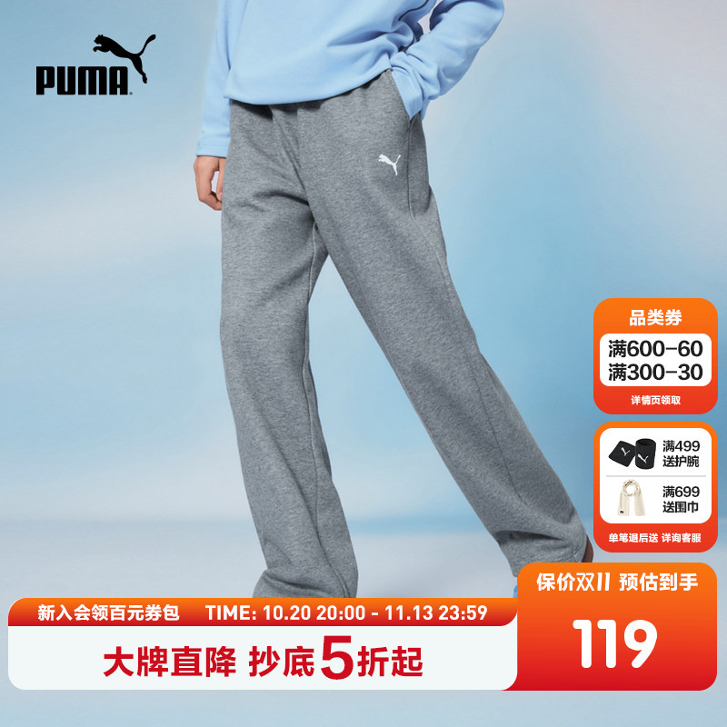 Puma Children's Clothing 2026 New Children's Long Pants Casual Water-Repellent Sports Sweatpants Fashionable Versatile Casual Pants