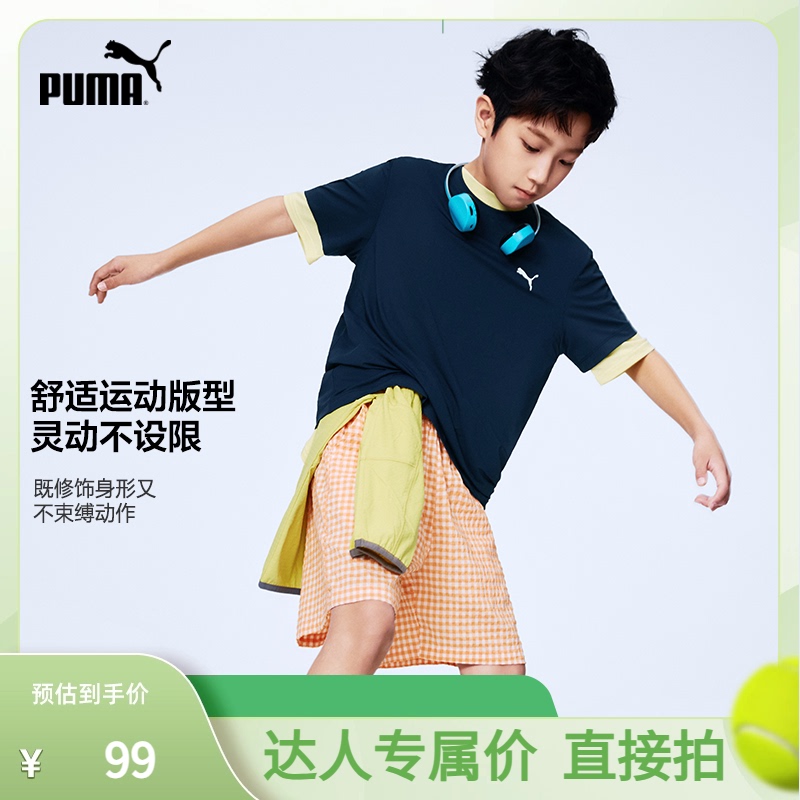 [Channel] [2-Pack] Puma Children's Short-Sleeve T-Shirts, Moisture-Wicking and Quick-Drying