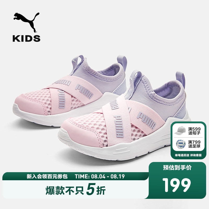 Puma Soft-Soled Running Shoes for Men, Women and Kidsren, Mesh Shoes, Slip-On Shoes for Middle and Large Kidsren, New Breathable and Fashionable Sports Shoes