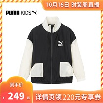 PUMA PUMA official Spring and Autumn new childrens casual woven coat stand neck zipper cardigan 534082