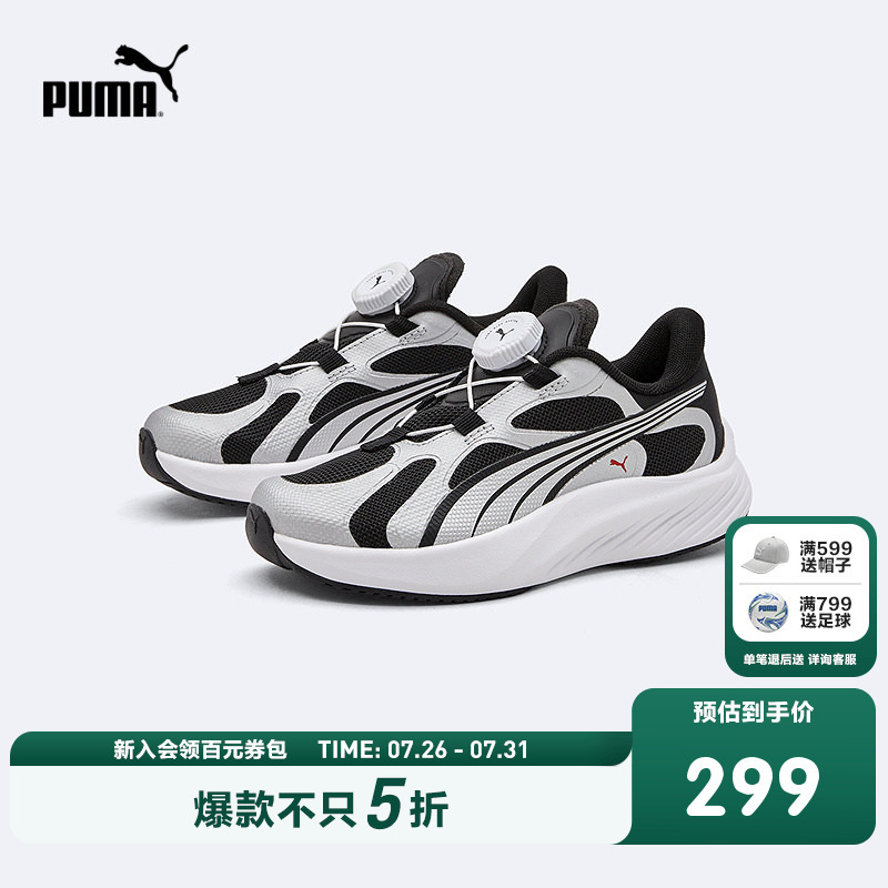 Puma Official Genuine Children's Shoes, New Casual Sports Shoes for Kids, Breathable and Comfortable, with a Knob Closure