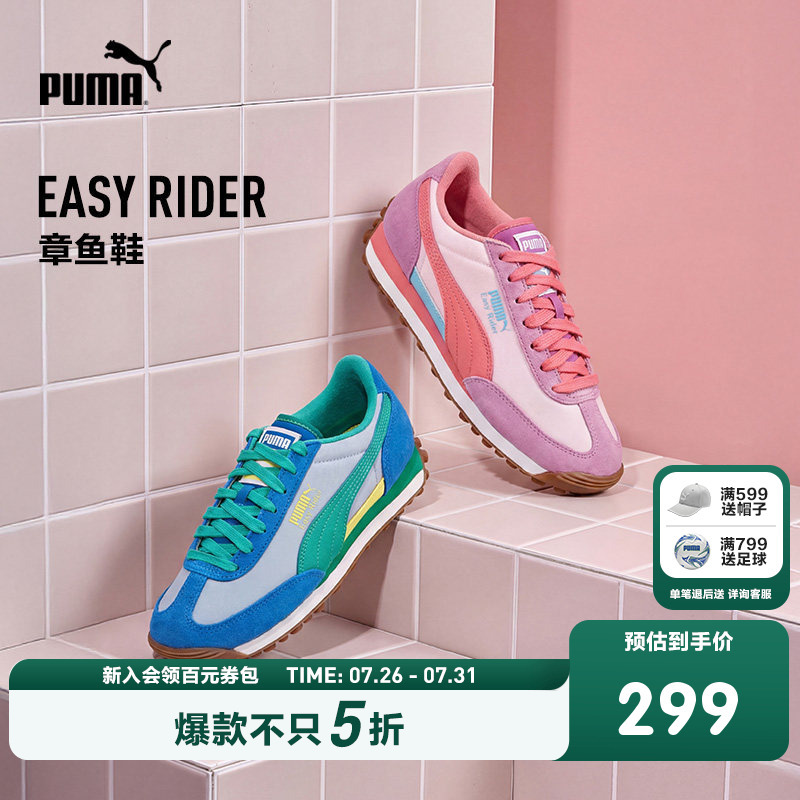 Puma Children's Shoes 2026 New Model Kids' Sports Shoes Running Shoes Non-Slip Octopus Shoes Retro Casual Shoes