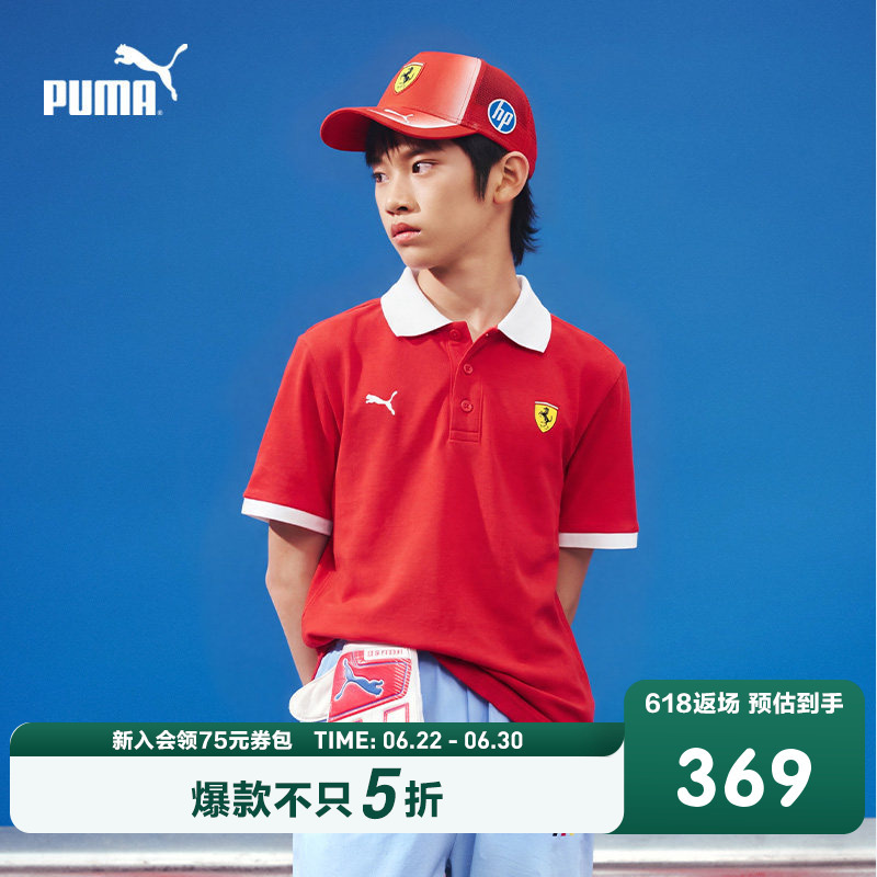 【Ferrari Series】Puma Children's Clothing Summer New Short-Sleeve T-Shirt with Collar and Color-Block Racing Style