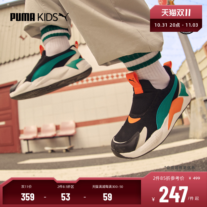 PUMA Puma boys and girls children's sports shoes spring comfortable new lightweight breathable running shoes children's pedal