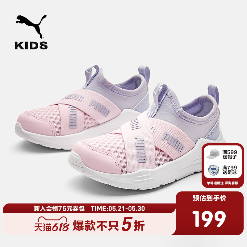 Puma Soft-Soled Running Shoes for Men, Women and Kidsren, Mesh Shoes, Slip-On Shoes for Middle and Large Kidsren, New Breathable and Fashionable Sports Shoes Puma Soft-Soled Running Shoes for Men, Women and Kidsren, Mesh Shoes, Slip-On Shoes for Middle and Large Kidsren, New Breathable and Fashionable Sports Shoes